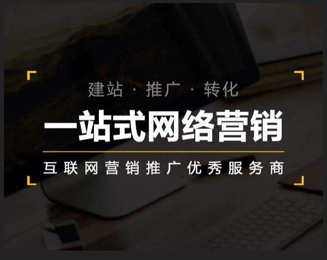 原阳企业如何怎么利用网络推广抓取潜在客户