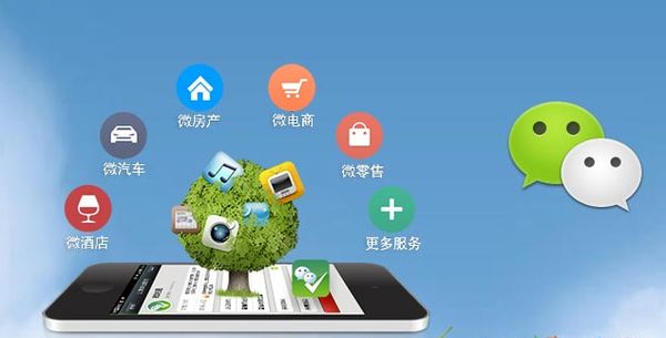 原阳分析企业微信公众号平台开发的优势有哪些？