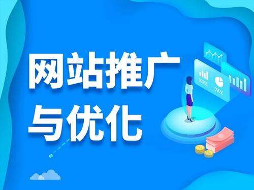 原阳电商类网络推广如何做才有更好的效果