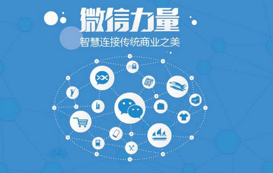 原阳微信开发可以帮助企业解决哪些难题？如何做呢？