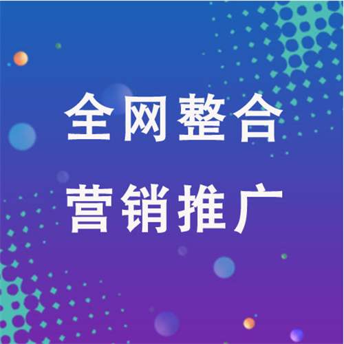 原阳企业网络推广老是没有客户的原因是什么呢