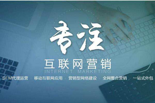 原阳电商行业做网络推广需要具备的条件有哪些