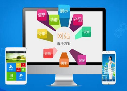 原阳如何进行网站设计才能突出产品的优势